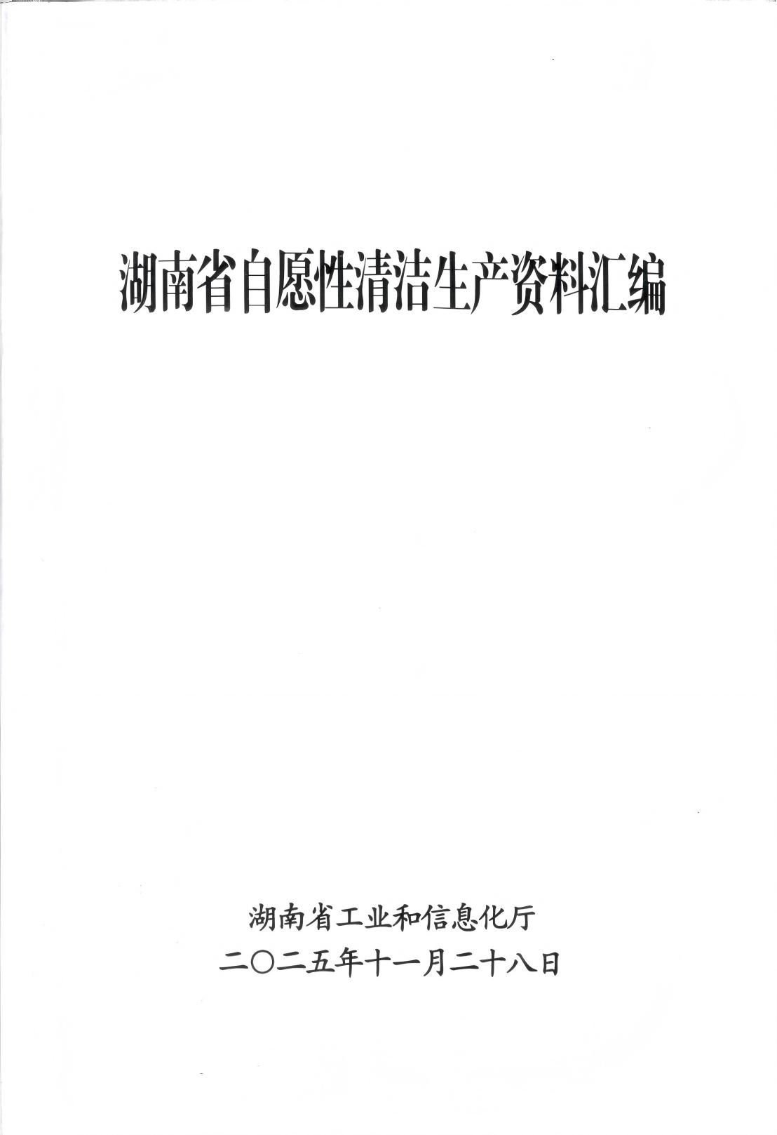 資料封面(1).jpg 資料封面(1).jpg